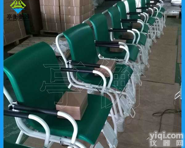 坐着称体重的<em>轮椅</em>秤，<em>手扶</em>座椅电子秤