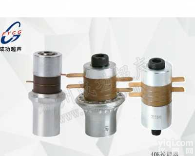 厂家直销，40-70k<em>换能器</em>，超声波<em>换能器</em>，必能信<em>换能器</em>，NTK<em>换能器</em>