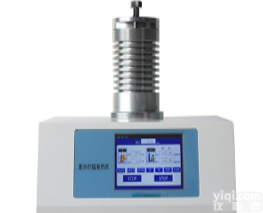 DTA-1450 差热分析仪 无机材料的相转变、<em>高分子</em>材料<em>熔融</em>