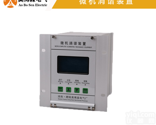 <em>奥博</em>森ks100<em>微机</em>智能消谐装置经久耐用