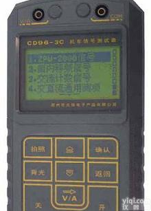 北京<em>机车</em>信号<em>车载设备</em>检测仪公司新闻