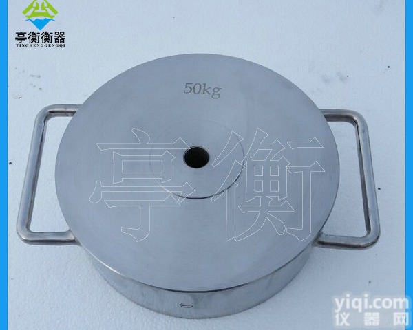 <em>两侧</em>带把手的不锈钢<em>砝码</em>，50kg标准<em>砝码</em>