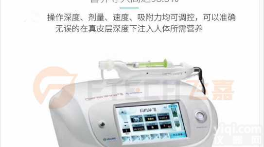 德<em>玛莎</em><em>三代</em>水<em>光仪</em>进口美容仪，德<em>玛莎</em><em>三代</em>功能，德<em>玛莎</em><em>三代</em>水<em>光仪</em>如何维修