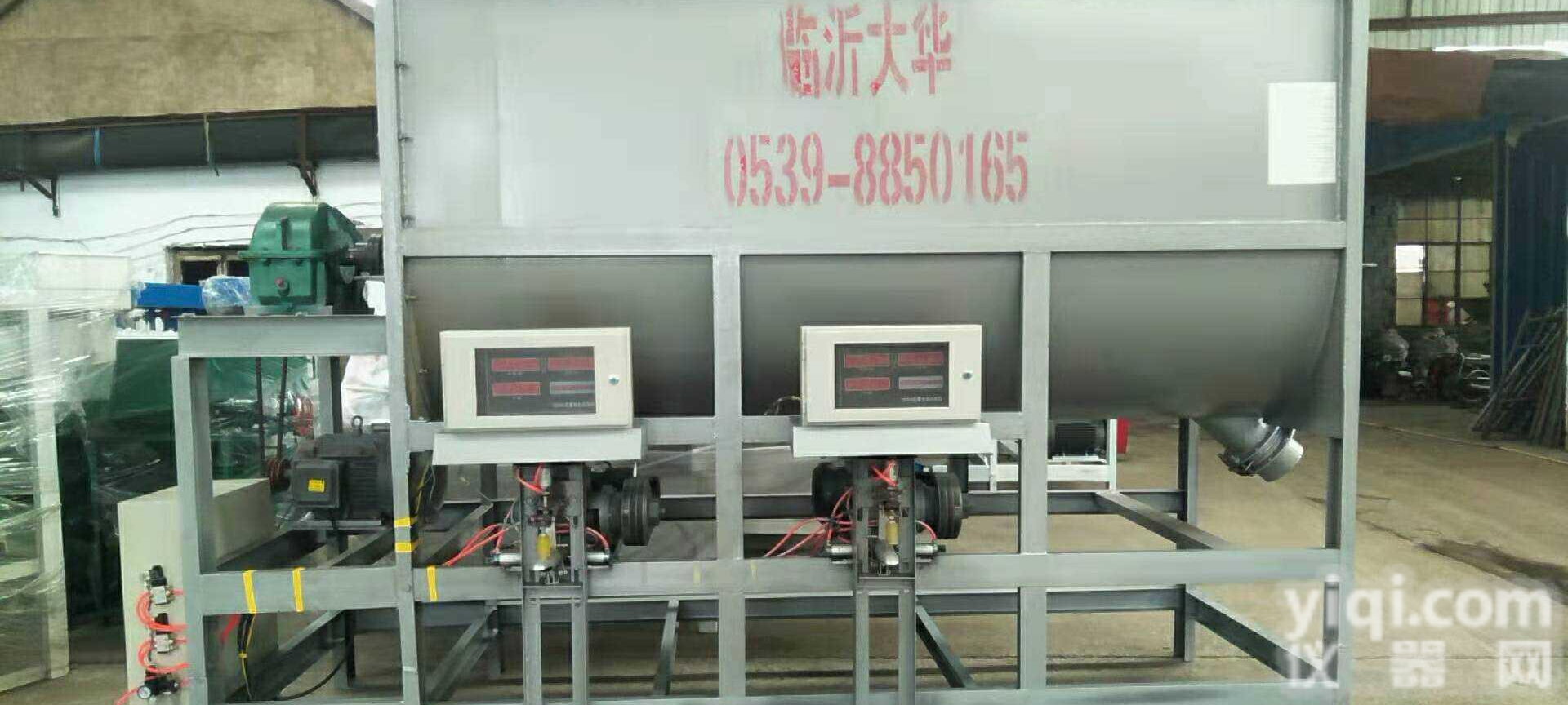 气动型<em>卧式</em><em>腻子</em>粉<em>混合机</em>看厂家实力