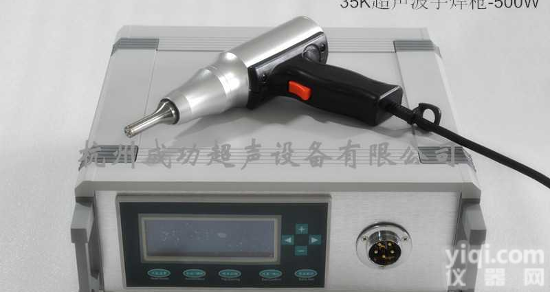 20-28k手持式点焊枪，超声波手焊枪，超声波<em>塑料焊枪</em>，超声波嵌入式焊枪