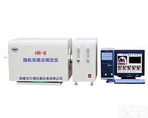 煤炭灰<em>熔点</em>检测设备 焦<em>煤灰</em><em>熔融</em>性检测仪 灰<em>熔点</em>测定仪 微机灰<em>熔点</em>测定仪 万博仪器