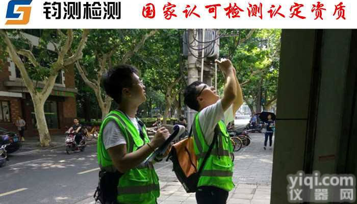 西安<em>幼儿园</em>房屋<em>检测</em>鉴定单位-专业<em>检测</em>队伍