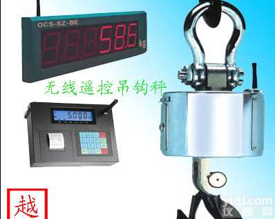 15吨<em>防爆</em>吊秤 带<em>大屏幕</em>的电子吊磅生产厂家