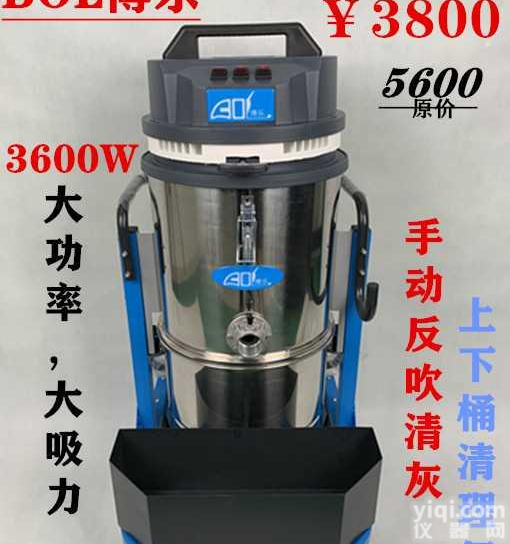 山西<em>工业</em><em>吸尘器</em> 山西<em>大功率</em><em>吸尘器</em> 山西工厂用<em>吸尘器</em>
