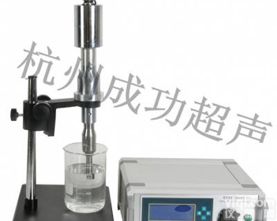实验级超声波分散，乳化，<em>萃取</em>（<em>提取</em>）设备，超声波清洗设备，超声波杀菌设备
