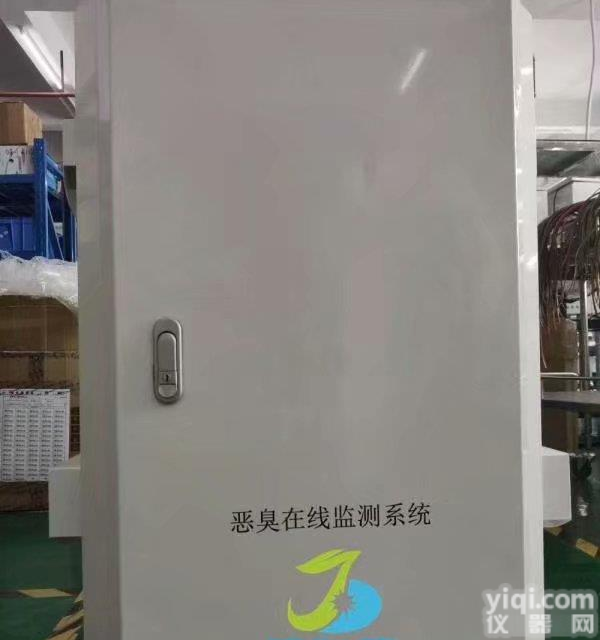 科技园区<em>恶臭</em>自动在线<em>监测</em>系统
