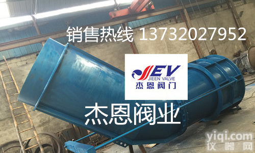 <em>ZFL</em><em>锥形</em>阀 <em>ZFL</em>电动<em>锥形</em>阀