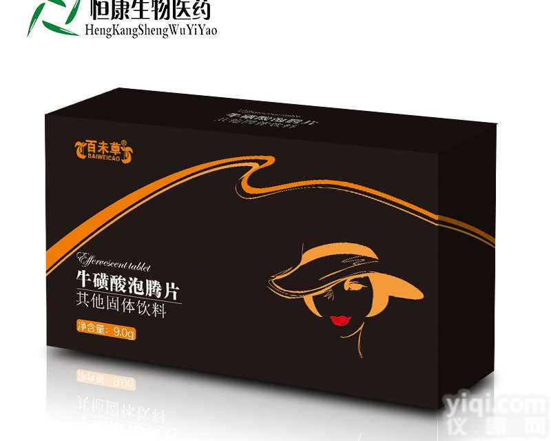 牛磺酸泡腾片贴Pai代加工<em>山东</em>济宁<em>恒康</em>