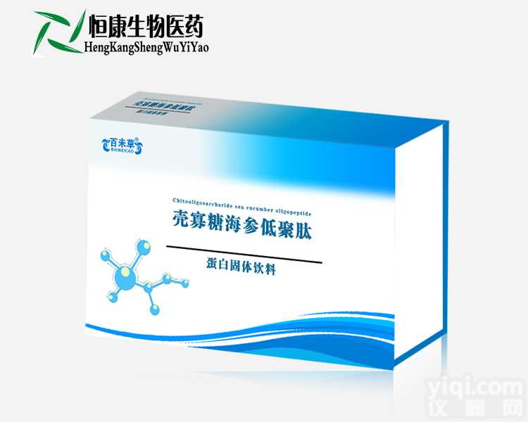 壳寡糖海参低聚肽代加工<em>山东</em><em>恒康</em>
