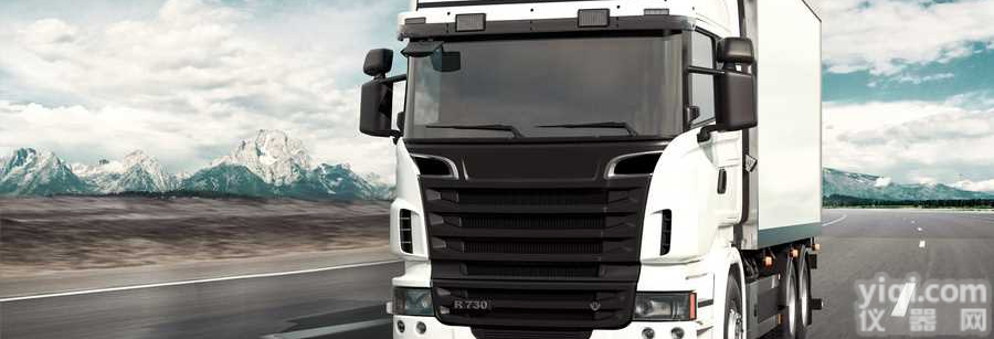 <em>成都</em>到<em>双鸭山</em>物流优惠运输√今日新闻【<em>成都</em>昌盛泰物流】