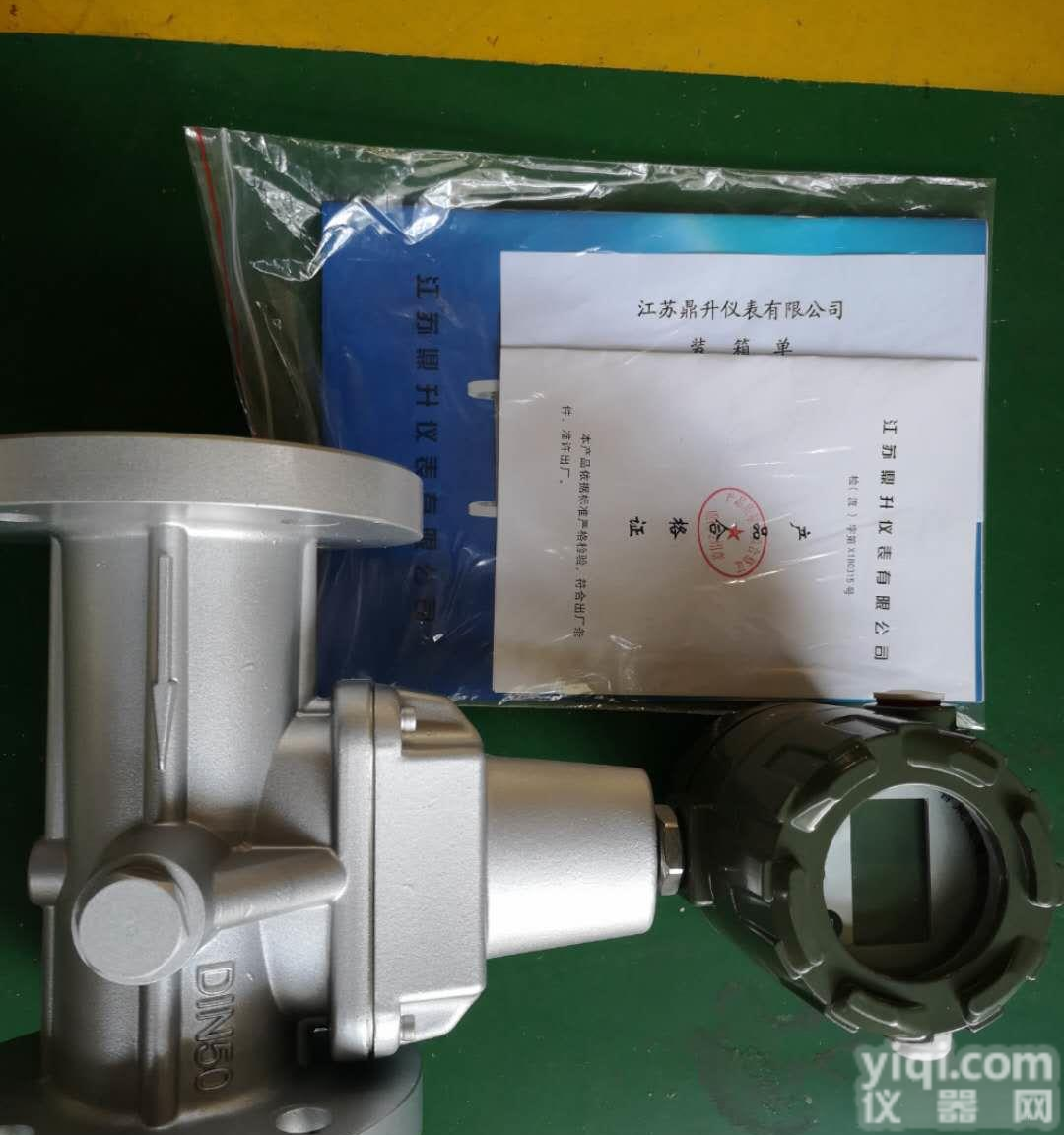 旋进旋涡流量计，<em>旋进旋涡流量计厂家</em>