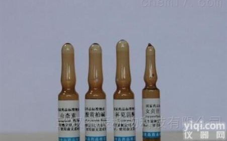 中检所<em>对照</em>品<em>生产厂家</em>，女贞苷<em>对照</em>品 /标准品@新闻动态