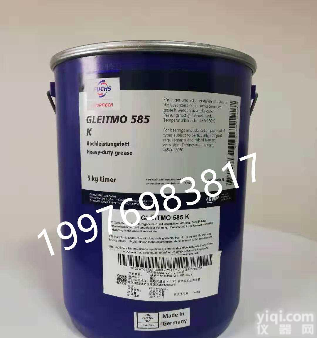 长沙福斯RENOLIN B15抗磨<em>液压油</em><em>新闻报道</em>