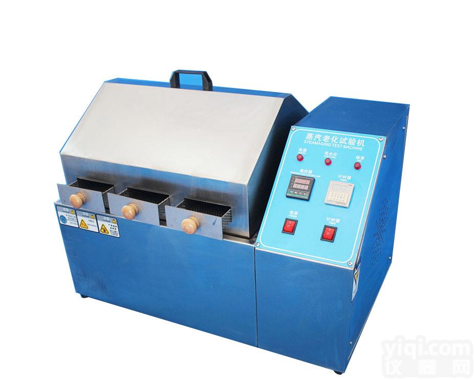 <em>蒸汽</em>老化<em>试验箱</em>生产厂家  <em>蒸汽</em>老化机 高温<em>蒸汽</em>老化测试箱东莞捷东