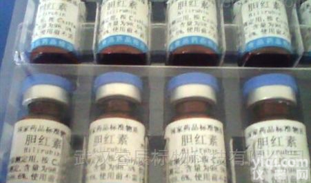 中检所<em>对照</em>品<em>生产厂家</em>，胆红素<em>对照</em>品 /标准品@新闻动态