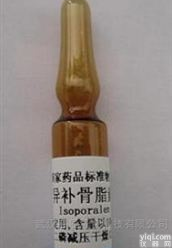 中检所对照品<em>生产厂家</em>，异<em>补骨脂</em>素对照品 /标准品@新闻动态