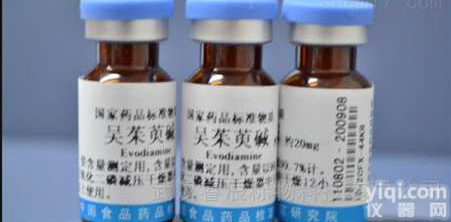 中检所对照品生产厂家，<em>吴茱萸</em>碱对照品 /<em>标准品</em>@新闻动态