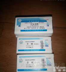 中检所对照品<em>生产厂家</em>，对<em>氨基酚</em>对照品 /标准品@新闻动态