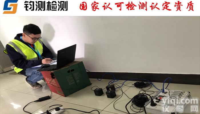 <em>甘肃</em><em>幼儿园</em>夹层改造鉴定单位