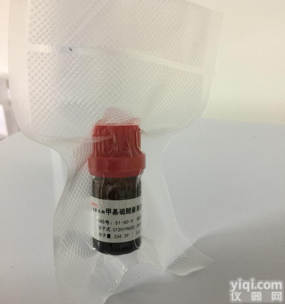 磷酸氟<em>达拉</em>滨<em>杂质</em>F,CAS:159002-28-5