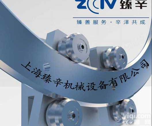 圆弧<em>导轨</em> <em>环形</em><em>导轨</em> 圆环型<em>导轨</em> 弧形<em>导轨</em>