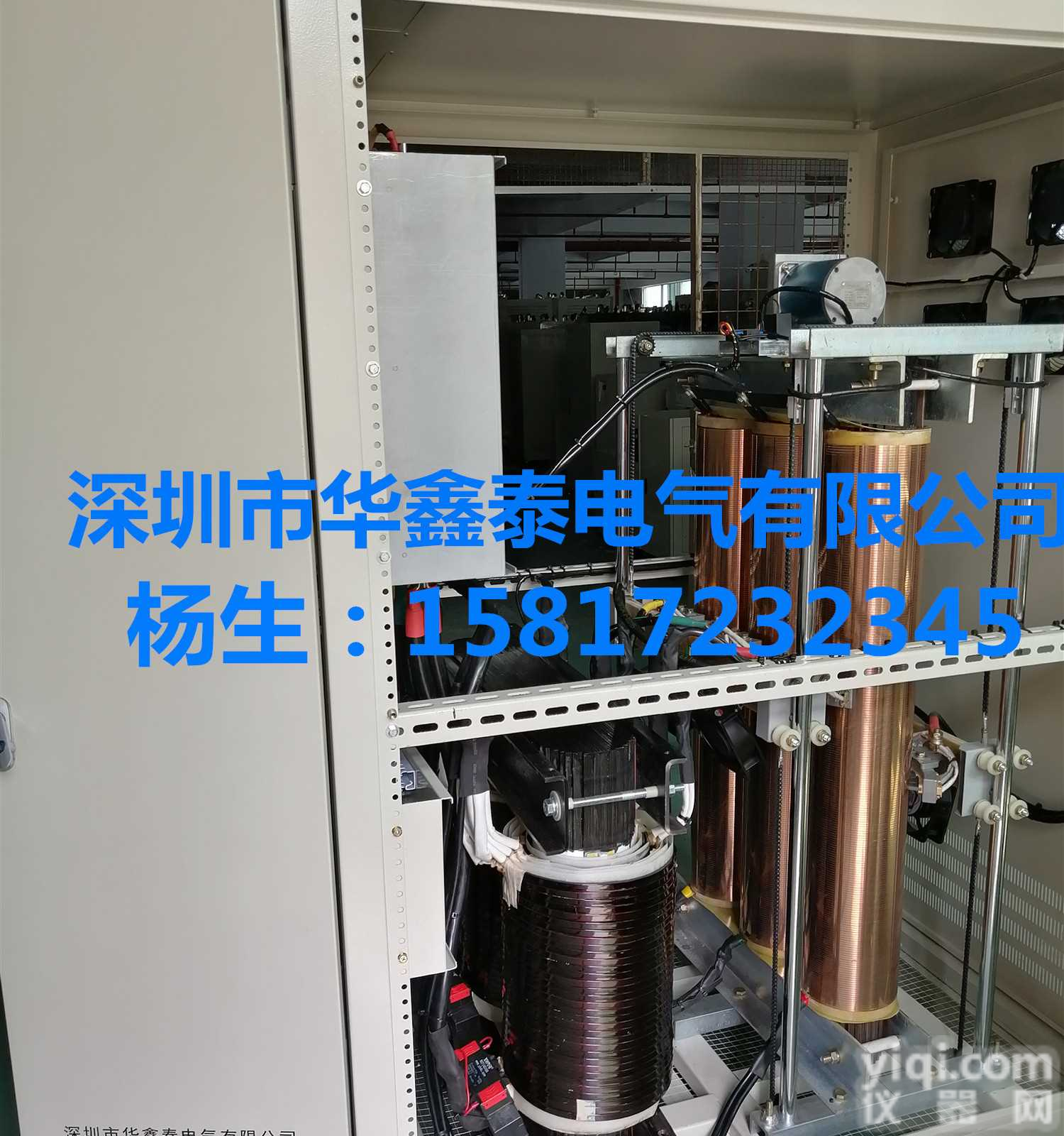 深圳华鑫泰电气供应500KVA<em>稳压器</em>价格|<em>三相</em>500KW<em>交流</em><em>稳压器</em>多少钱