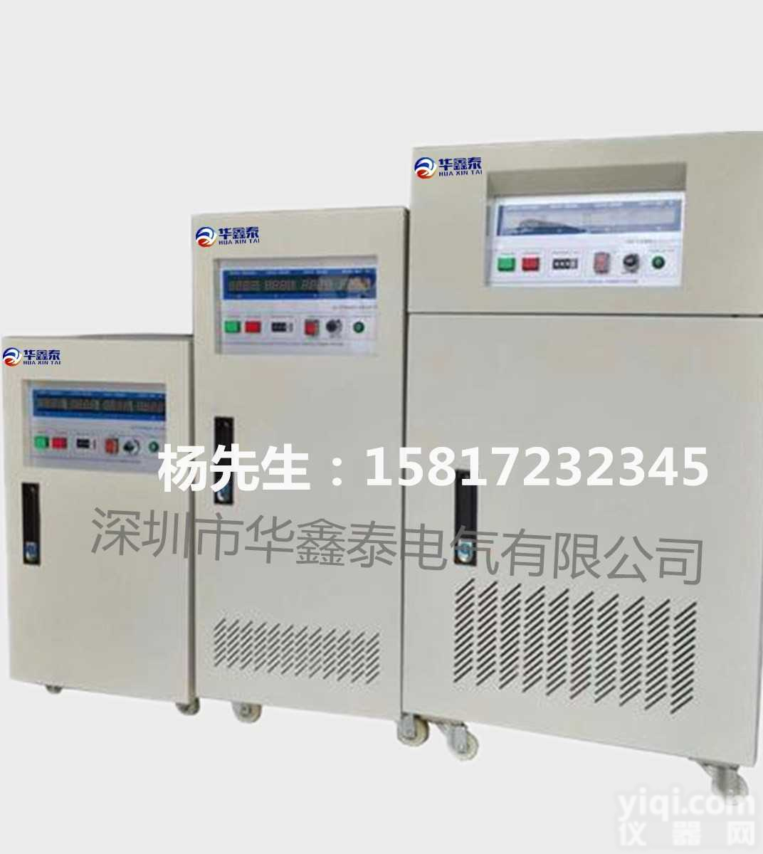 深圳三相6KVA<em>变频</em><em>电源</em>价格|6KW<em>变频</em><em>电源</em>型号|6000W<em>变频</em><em>电源</em>品Pai|6000VA<em>变频</em><em>电源</em>多少钱