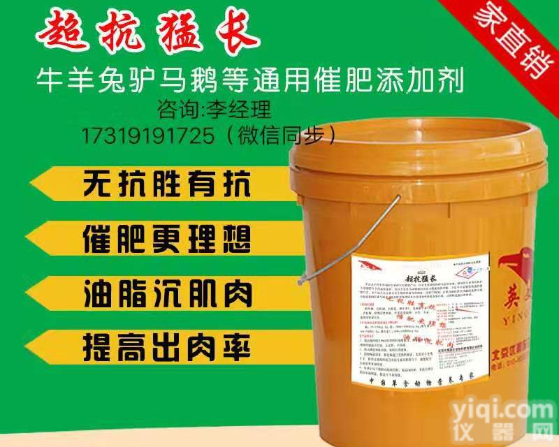 羊管家预混料K牛羊饲料<em>添加剂</em>生产<em>厂家</em>