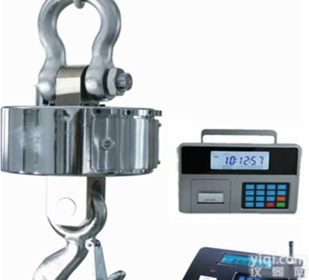 南京<em>称重</em>准确的<em>耐高温</em>吊钩秤 50t不锈钢防爆吊磅定制
