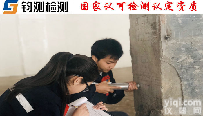 西安<em>钢结构</em>安全<em>可靠性</em>鉴定找哪个部门