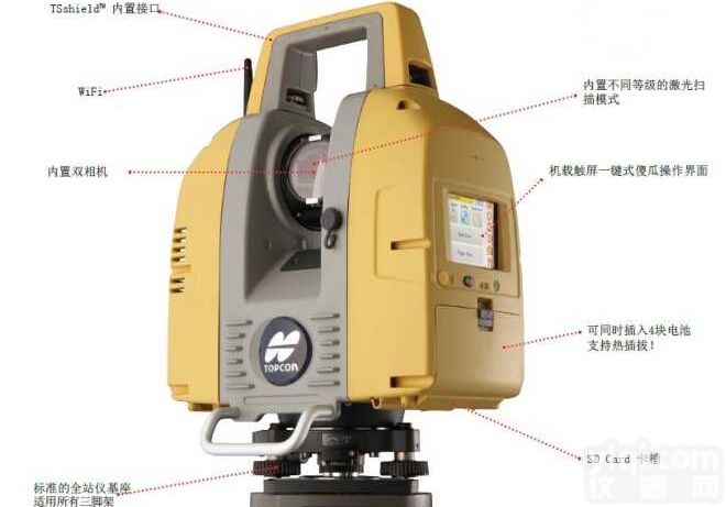 桥梁道路<em>边坡监测</em>三维激光扫描仪应用方案