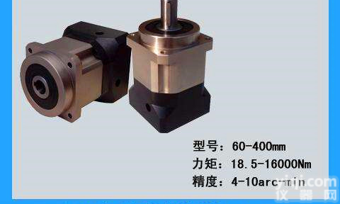 <em>伺服电机</em>专用KB90系列<em>精密</em>伺服减速机