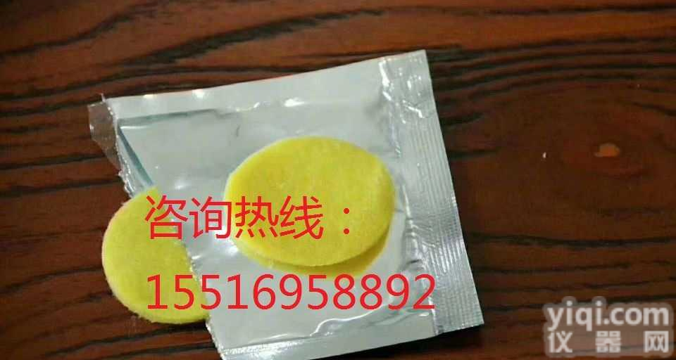 中医定向透药<em>理疗电极片</em>