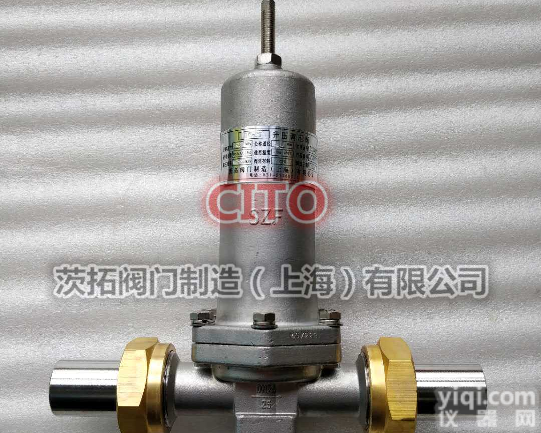 液氮液氧LNG管道用DY22F-25P低温<em>升压</em>/<em>降压</em>调压阀