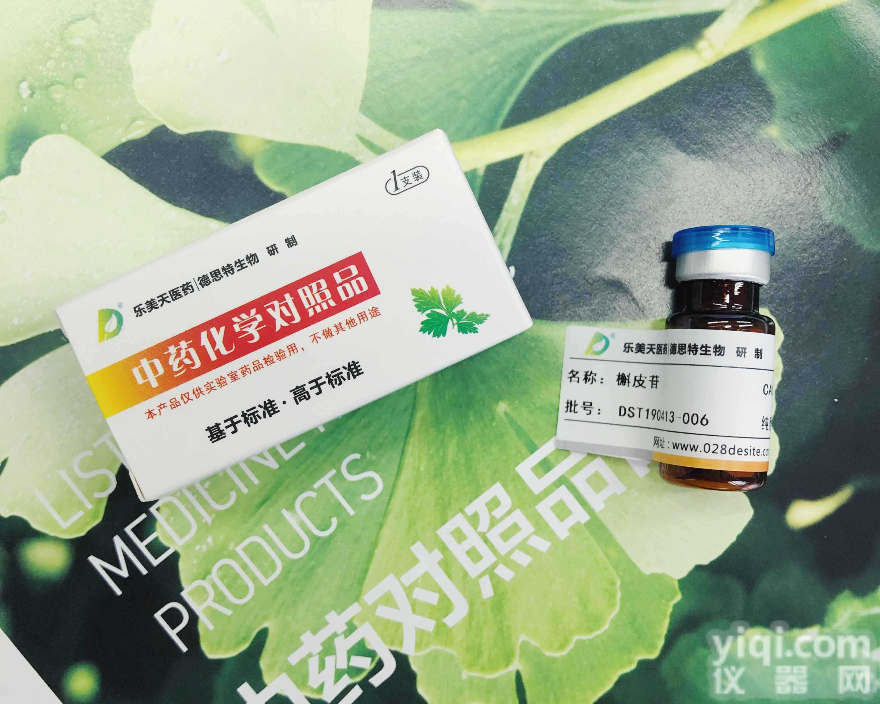 <em>狗牙</em>花碱D<em>Coronarin</em> D119188-37-3HPLC≥98%5mg/支 <em>标准品</em> 对照品