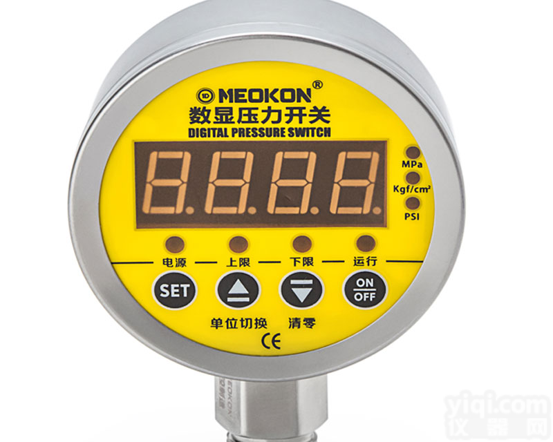 防爆压力开关  双组电器压力开关<em> 压力开关</em> 电接点压力表 数显压力开关  压力控制器