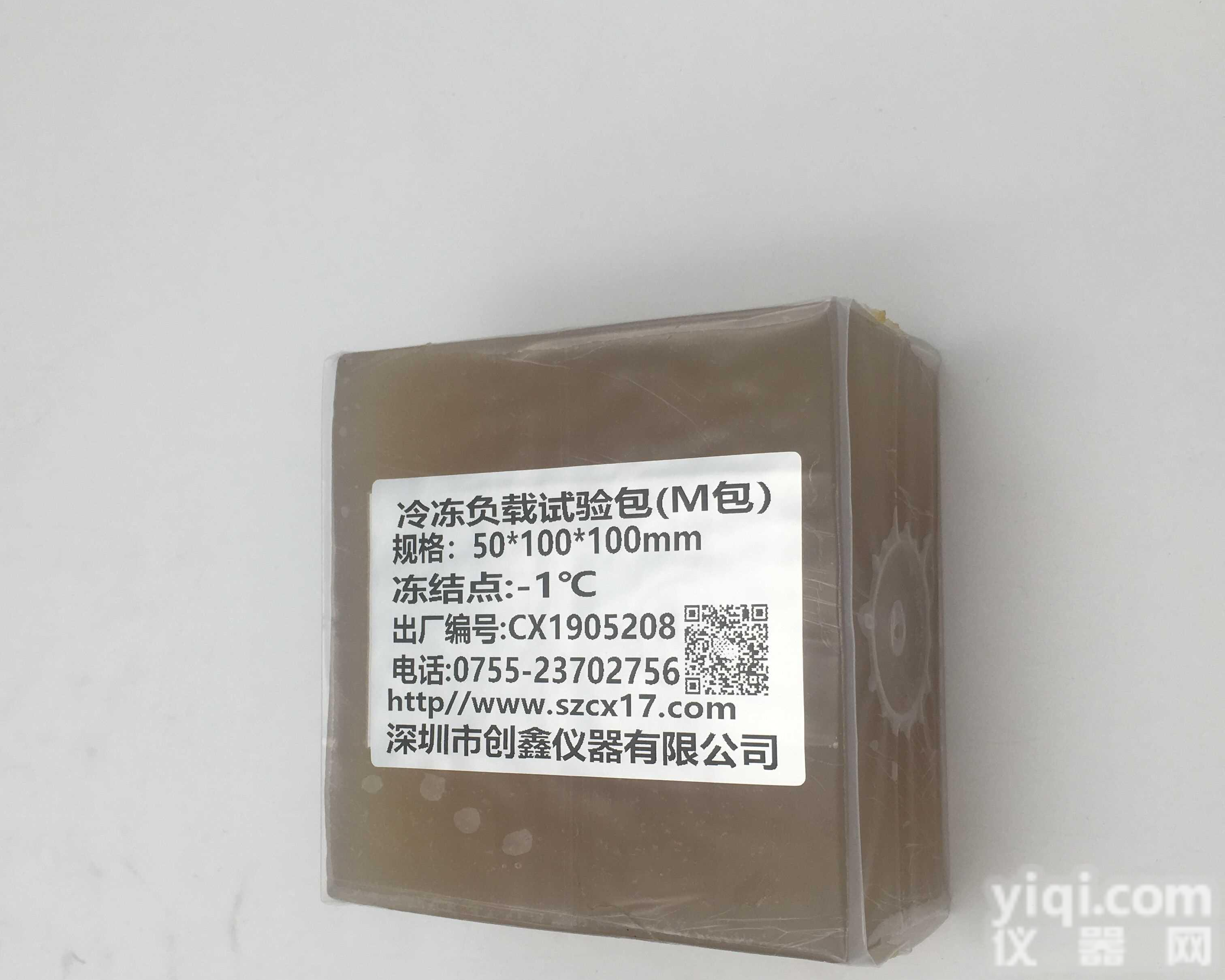 <em>冷冻</em><em>负载</em>试验包规格|<em>冷冻</em><em>负载</em>M包价格|冰箱<em>冷冻</em><em>负载</em>包厂家｜<em>冷冻</em>性能测试包｜<em>冷冻</em>能效试验包