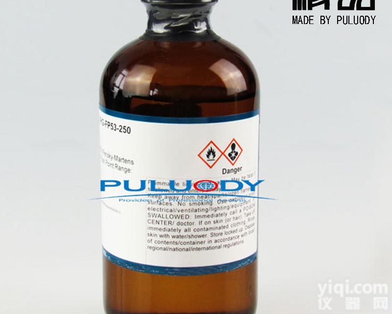 <em>柴油</em><em>润滑性</em><em>参考</em>油