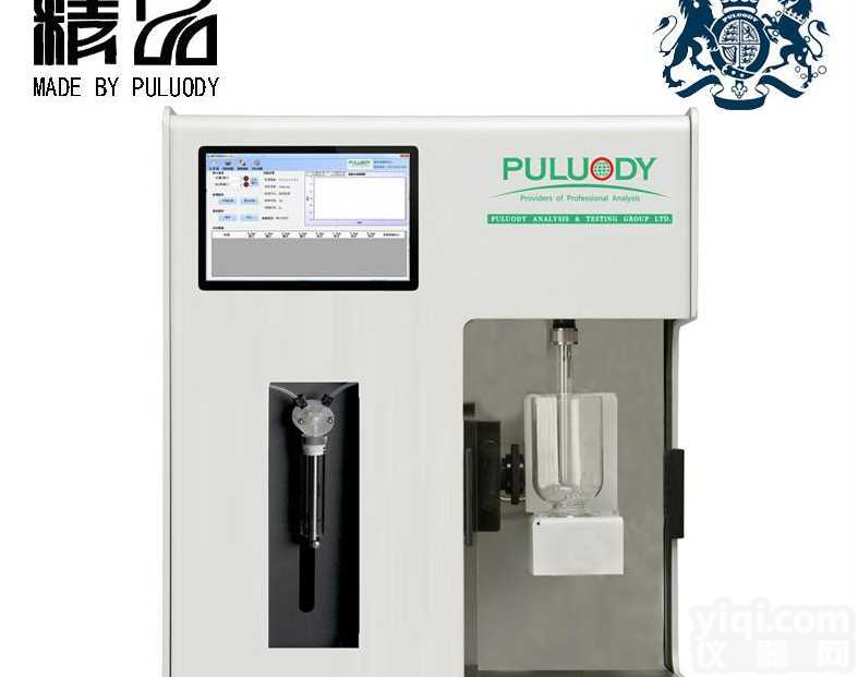 药典2020<em>不溶性微粒检测仪</em>电子级超纯水颗粒计数器