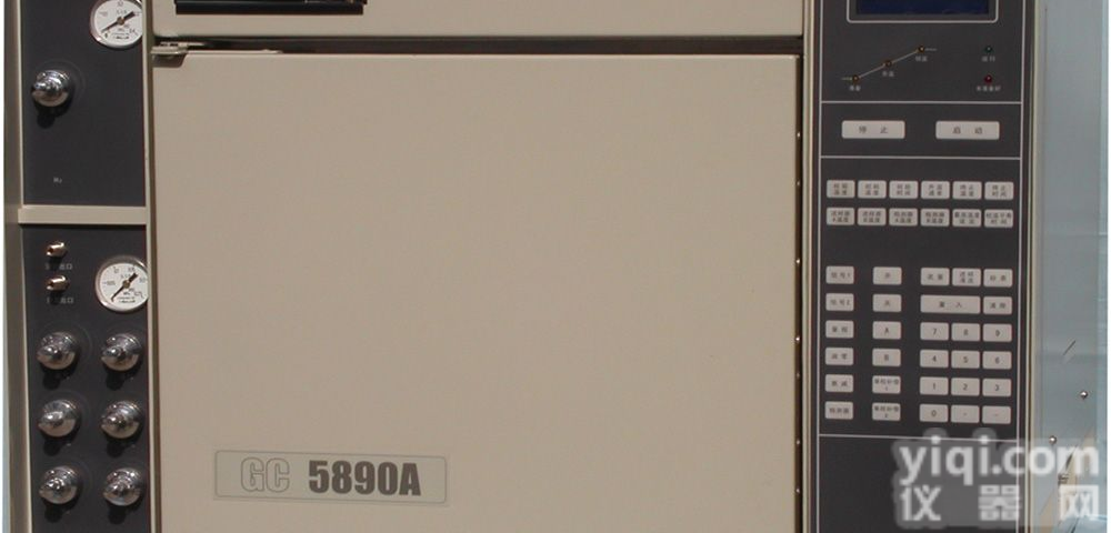 <em>精细化工</em>分析专用<em>气相色谱</em>