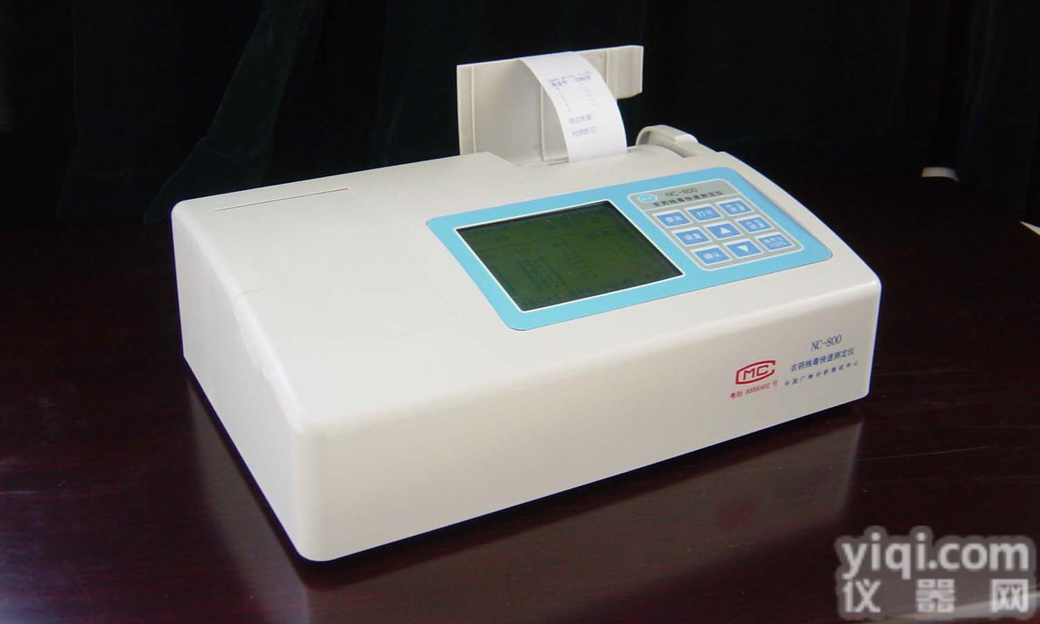 <em>农残检测仪</em>（<em>农残速测仪</em>）