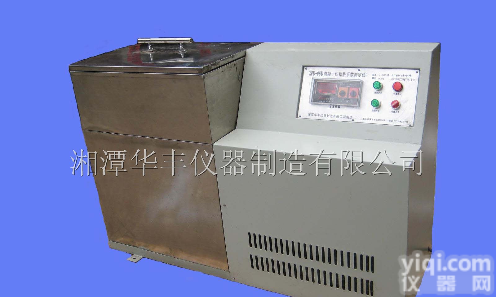 全自动混疑土<em>导温系数</em><em>测定仪</em>