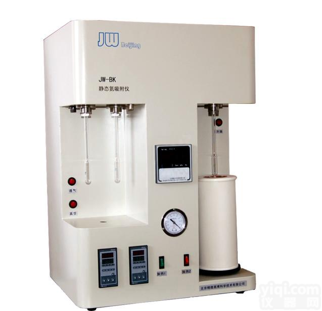 比表面积及<em>孔径</em>（孔隙度）<em>测试仪</em>