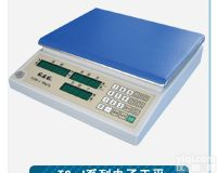 <em>全系列</em>电子<em>天平</em>