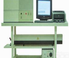 <em>激光喇曼光谱仪</em>